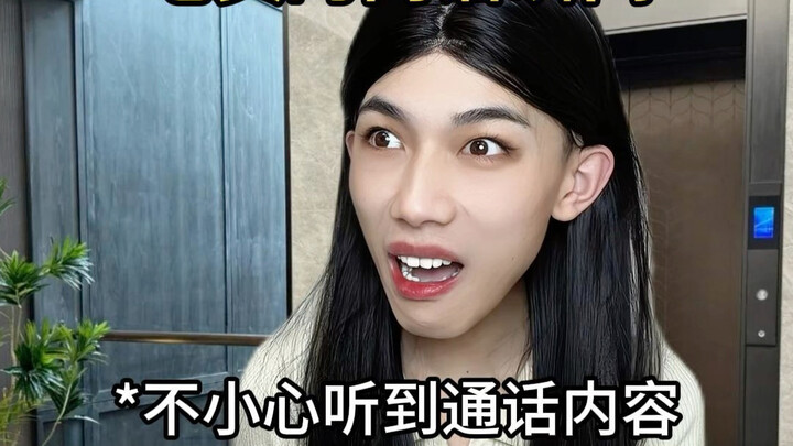 ช่วงเวลาสุดเพี้ยนของสายกิน