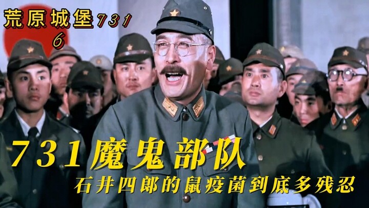 Đội quân quỷ dữ 731, vi khuẩn dịch hạch của Ishii Shiro đáng sợ đến mức nào