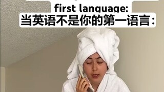 “虽然你的英语很差，但是你很聪明”