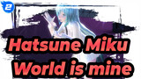 [Hatsune Miku|MMD]World is mine_2