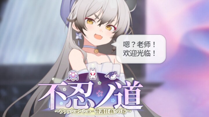 *Xiaoman (formal dress) A child who talks like she’s singing ~