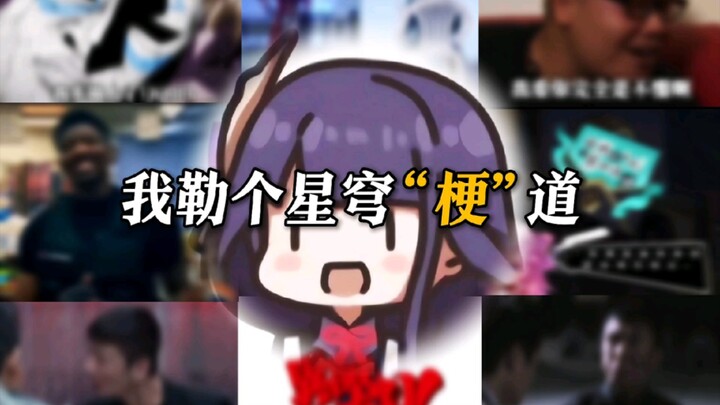 "High-Intensity Genshin Impact–Inspired Banter! We Uncovered the Main Story Amidst All the Memes"