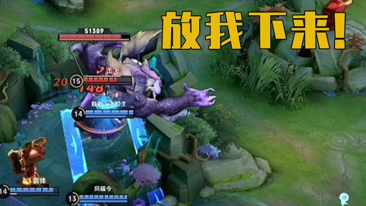 The longest knock-up in history! Cao Cao: Go on, put me down—down, down, down…
