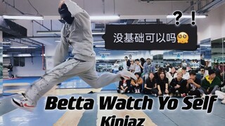 [BIT Dance Company] นักศึกษาใหม่ที่ไม่มีพื้นฐานเลยกล้าที่จะท้าทายเพลง "Betta Watch Yo Self" ของ Kinj