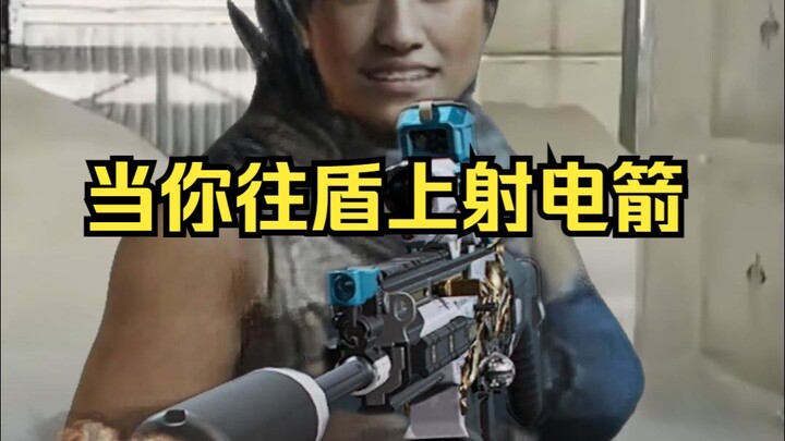 When you shoot electric arrows at the shield