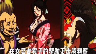 Anime kể về kẻ thù biến thành máy ép trái cây cho vợ. Tại sao ngày càng có nhiều vợ?