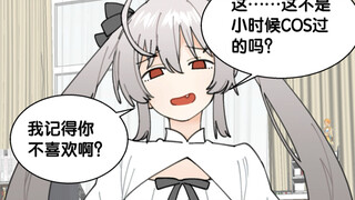 想cos成你喜欢的角色