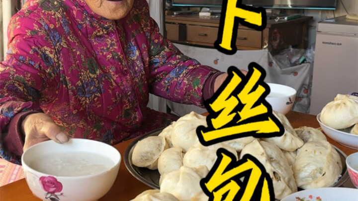 Pangsit isi wortel kering