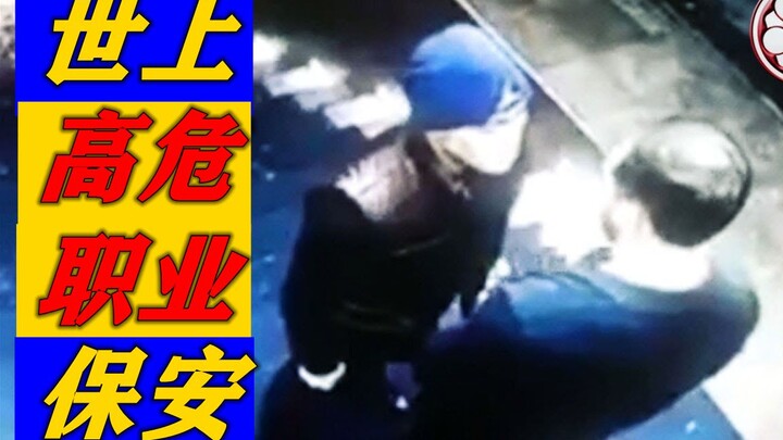 Preman kecil ingin menusuk seorang satpam yang leher-nya lebih lebar dari kepala-nya