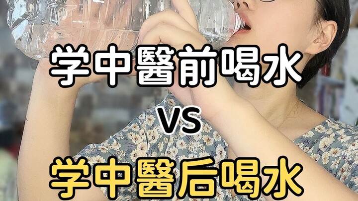 Dalam pengobatan tradisional Tiongkok dikatakan: Bukan kekurangan air yang Anda alami, melainkan kek