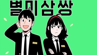 สูตรลับร้านรัก_ฉบับบยอลอี_ ตอนที่ 1-8