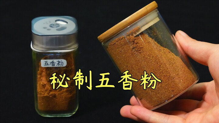 Don’t buy five-spice powder anymore! Here’s how to make it at home—richly fragrant, super simple, an