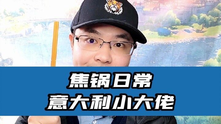 [Chảo cháy Genshin Impact đời thường] Tình cờ gặp “ông trùm” người Ý ở máy chủ châu Âu