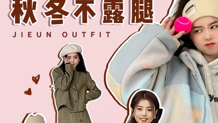 Trang phục đồng bộ, kín đáo không lộ chân | Giữ ấm chống rét, tôi nghiêm túc đấy!