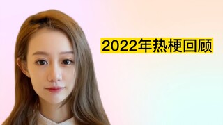 Tổng hợp những câu nói viral đình đám trên mạng năm 2022