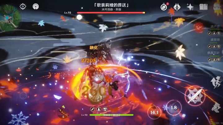 The Curtain Rises, the Curtain Falls