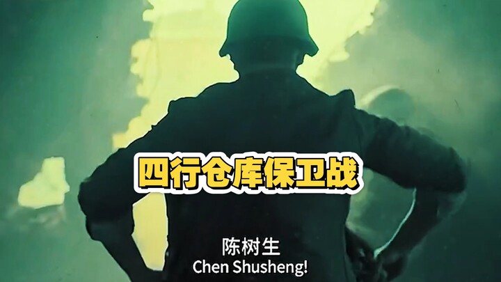 Đâu có tuổi trẻ an yên, tất cả đều là họ đang gồng mình bước đi thay chúng ta.