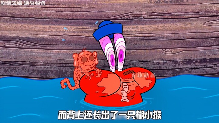 蟹老板爱吃海霸糊