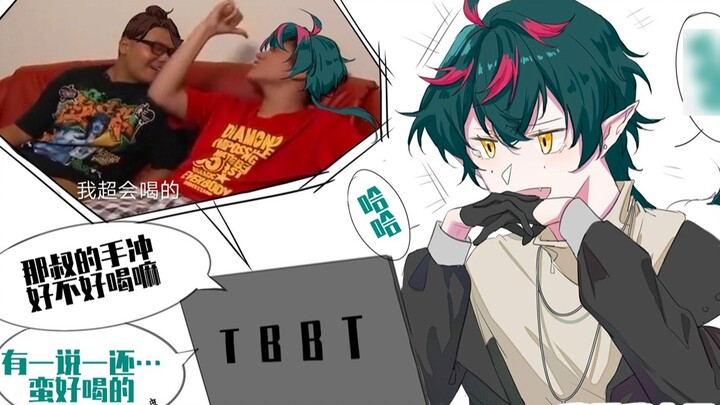 【Saving People】See for Yourself and the Holy One