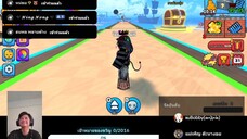 ทดสอบ Live tiktok แคสเกม no.1