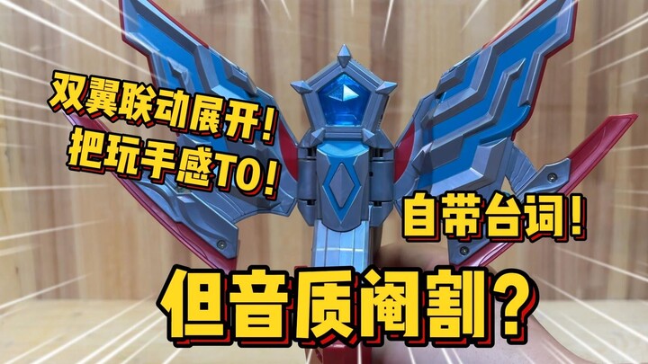 设计合理但音质阉割？奥美迦头标国代版大货评测！值得买吗？