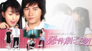 IT STARTED WITH A KISS 2005 [Eng.Sub] Ep12