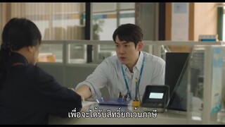 The Interest of Love (2022) เมื่อเราเข้าใจรัก EP 16 [ซับไทย]