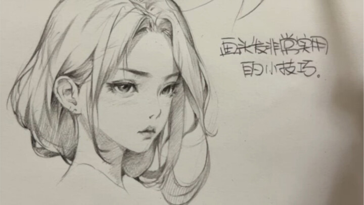 Menggambar rambut seperti wig, gaya rambut berminyak... Di sini ada jawaban yang kamu cari! Teknik m