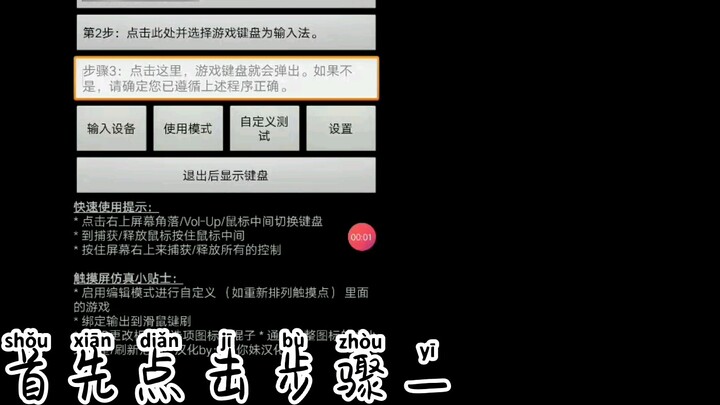 怎么用游戏键盘，我手把手教你，学不废我倒立。