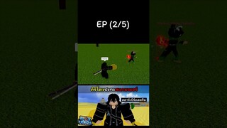 คิริโตะปะทะสแกมเมอร์ EP(2/5) #bloxfruits #roblox #kaitoon
