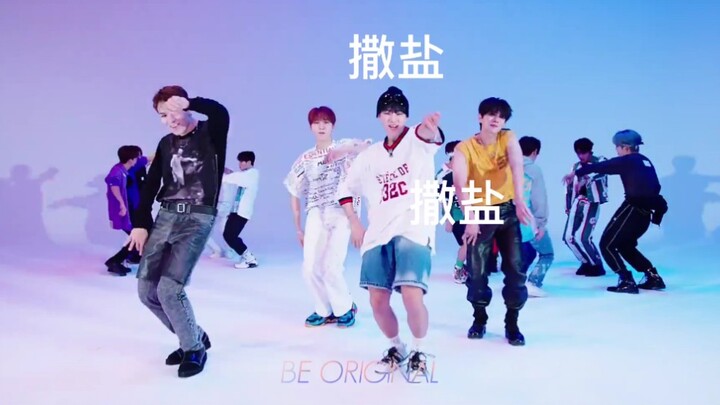 【SEVENTEEN】การวิเคราะห์ท่าเต้น MV เวอร์ชันเต้น ซ้ายและขวา ซีรีส์วิเคราะห์ท่าเต้นสุดฮา