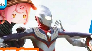 Ultraman hóa ra là “công cụ lừa tiền”, hợp tác với game đạo nhái trong nước! Đừng lãng phí tiền của 