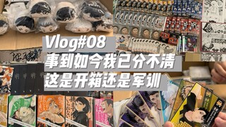 拆20KG炸药包