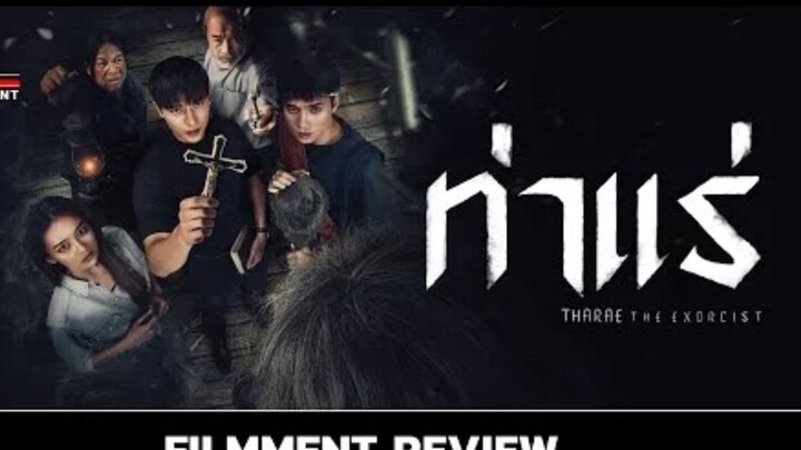 【 HD 】ดูหนัง ThaRae The Exorcist ( ๒๐๒๕ ) ท่าแร่ ( เต็มเรื่อง พากย์ ดูหนัง ไทย ? ) HD【 bilibili HD 】