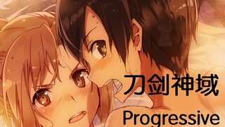 Novel & ilustrasi serangan Sword Art Online pratinjau menarik