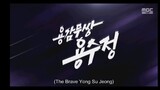 The Brave Yong Soo Jung episode 19 preview