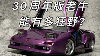 牛还是老的辣！