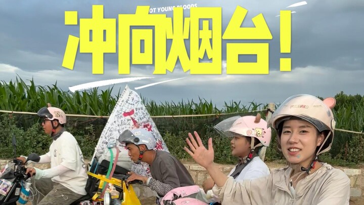 Tuliskan semangat dan kebebasan dalam dirimu! Aku berkeliaran di tengah dunia, sepanjang hidupku ber