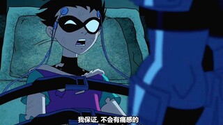 【少年泰坦/DC】罗宾？床？捆绑？衣冠不整。。。
