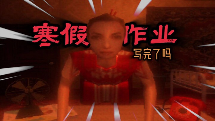 【Nohara Hachiriki】Tốt nghiệp rồi mà vẫn phải làm bài tập!!