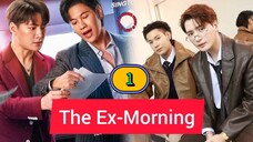 🇹🇭(2025) 𝐓𝐇𝐄 𝐄 𝐗-𝐌𝐎𝐑 𝐍𝐈𝐍𝐆 | EPISODE 1