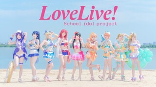 【LOVE LIVE!】💕 Summer Smile 1,2,jump!【Tác phẩm kỷ niệm sinh nhật】