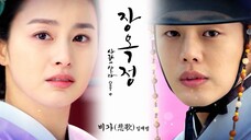 2013韩剧《张玉贞》ost1-悲歌-任宰范(中韩双语歌词)
