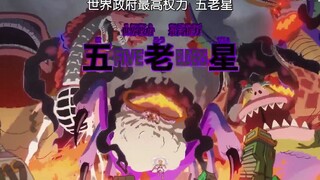 这就是五个老灯的真实素颜吗