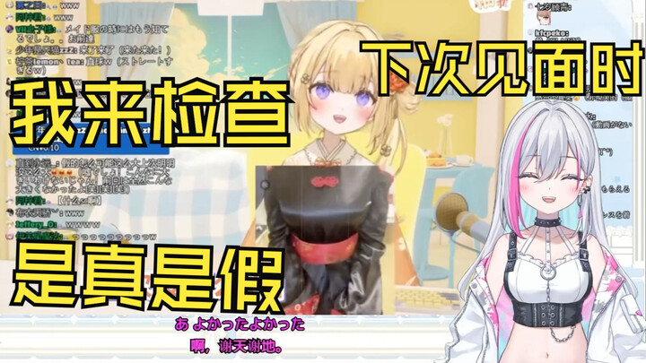看同期日V的巨龙说漏嘴好羡慕的日V小孩姐