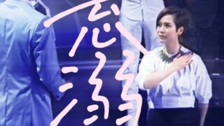 ประณามมัน! นี่เป็นสิ่งที่ฉันสามารถทำได้ใช่ไหม? Hai Qing × Ou Hao: ในชีวิตนี้ ผมสั้นของฉันจะถูกเก็บไว