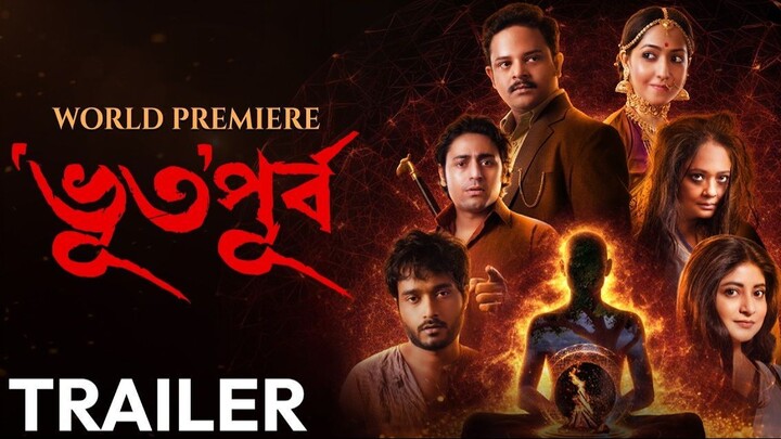 Bhuto Purbo - Bhutopurbo - ভূতপূর্ব