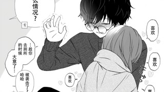 被朋友的妹妹亲近了……