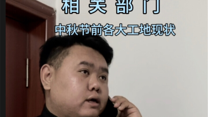 Hiện trạng các công trường lớn trước Tết Trung Thu.