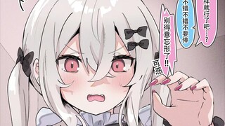 惨遭眷属威胁的吸血鬼